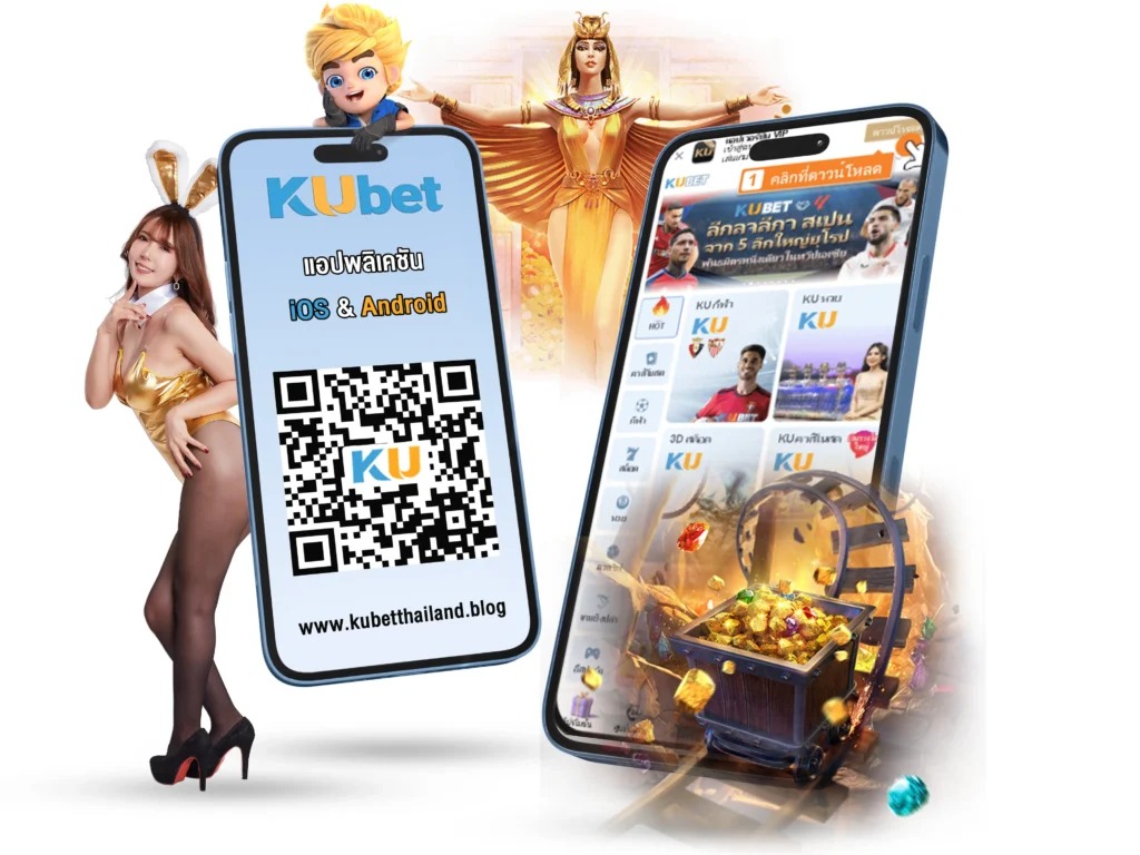 Kubet App 1024x768 1